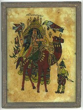 Anthropology of the Middle East course image