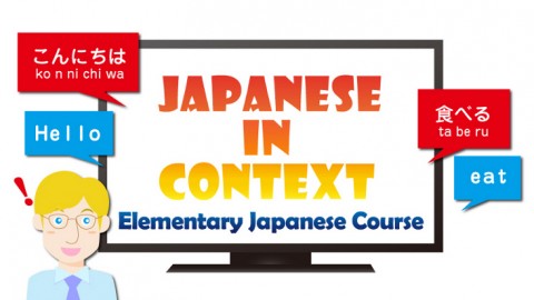 Japanese In Context - Elementary Japanese Course course image