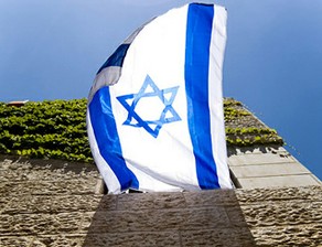 Israel: History, Politics, Culture, and Identity course image