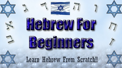 Hebrew For Beginners course image