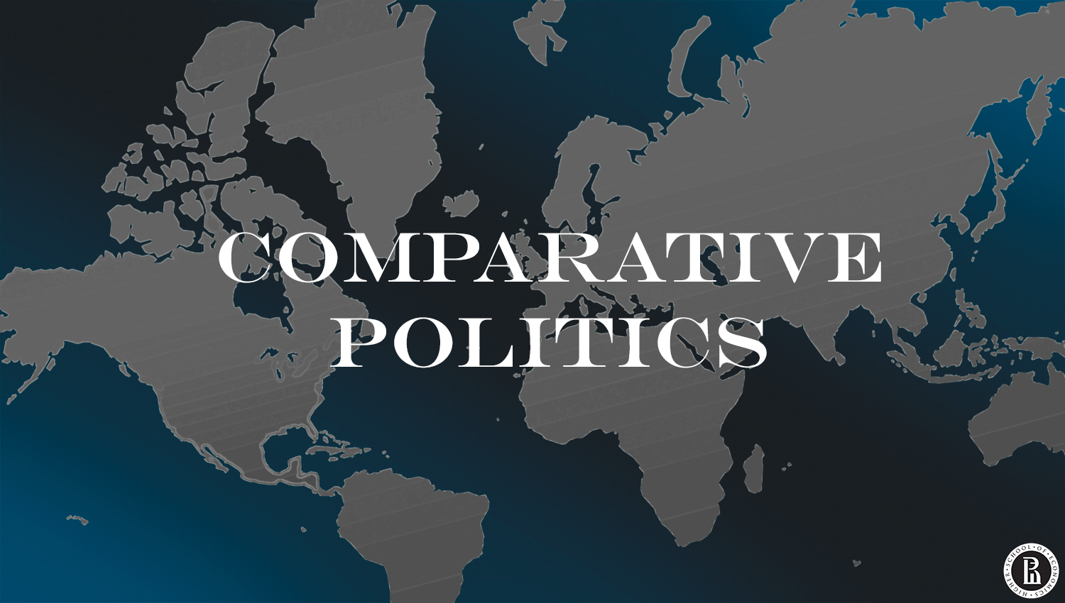Сравнительная политика (Comparative Politics) course image