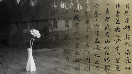 中國人文經典導讀 | Classics of Chinese Humanities: Guided Readings course image