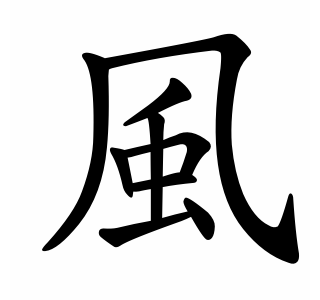 Japanese IV course image