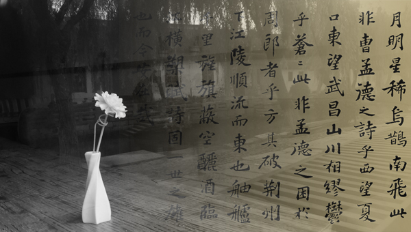 中國人文經典導讀 course image