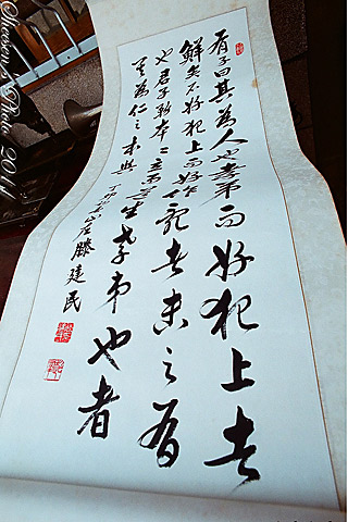 Chinese II (Streamlined) course image