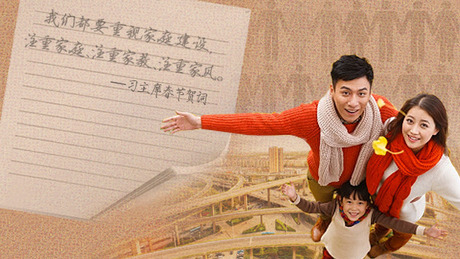 家庭社会学导论 course image