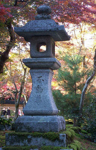 Japanese II course image