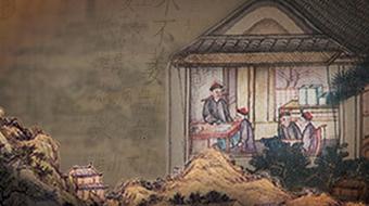 China (Part 5): From a Global Empire under the Mongols to a Global Economy under the Ming Dynasty course image