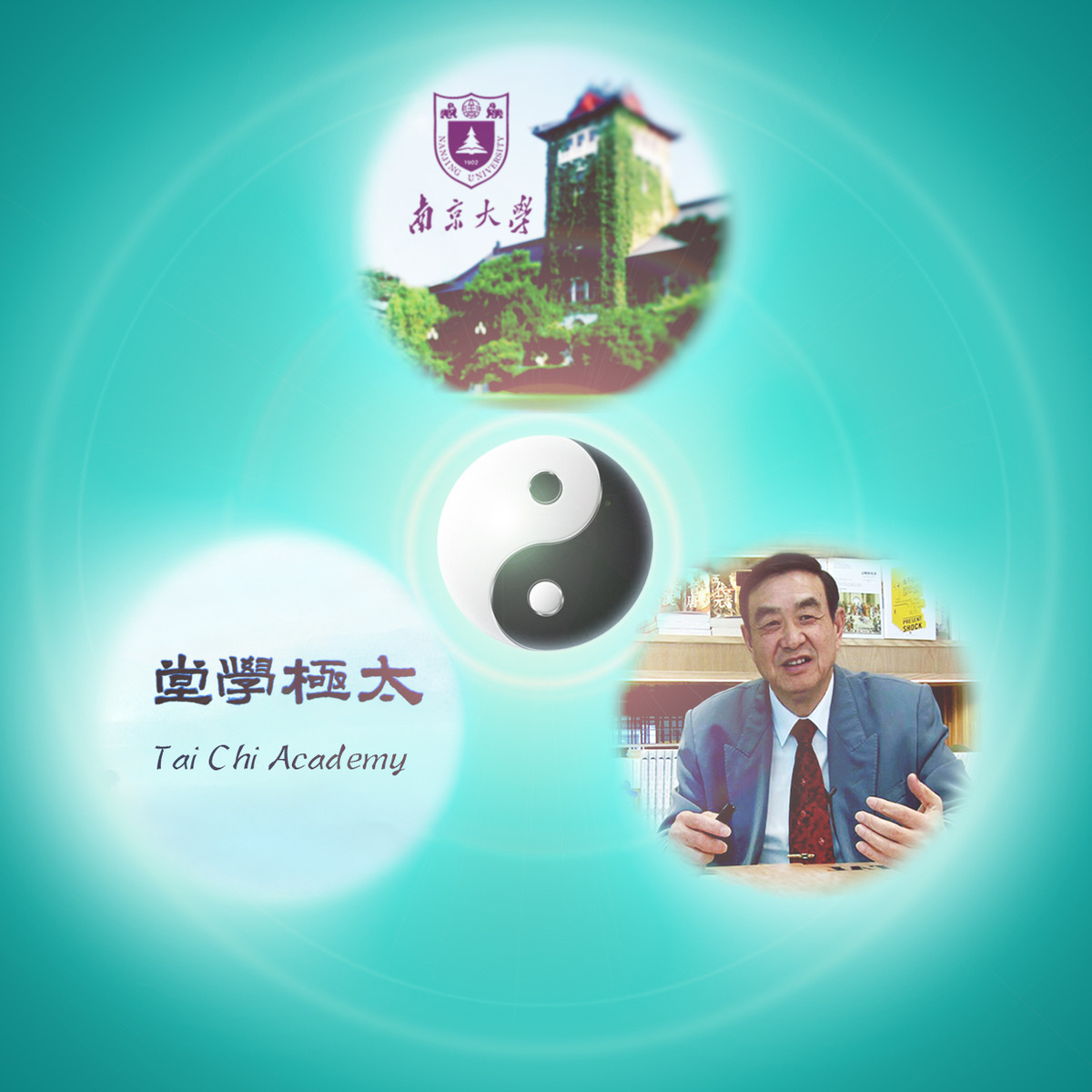网络课程与学习评价 course image