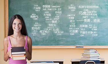 Chinese Culture and Communication | 汉语和文化交际 course image