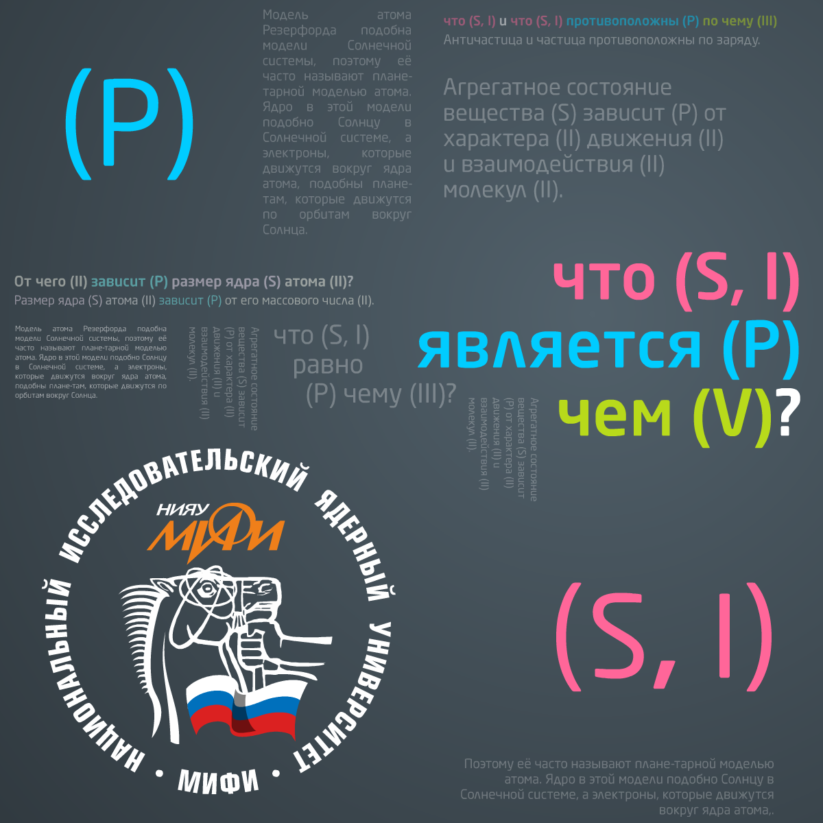 Создание научно-технического текста course image