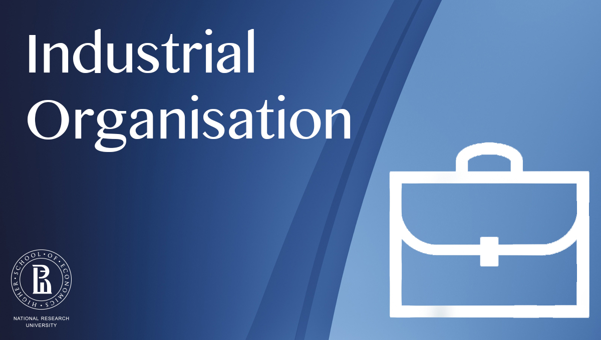 Теория отраслевых рынков (Industrial Organization) course image