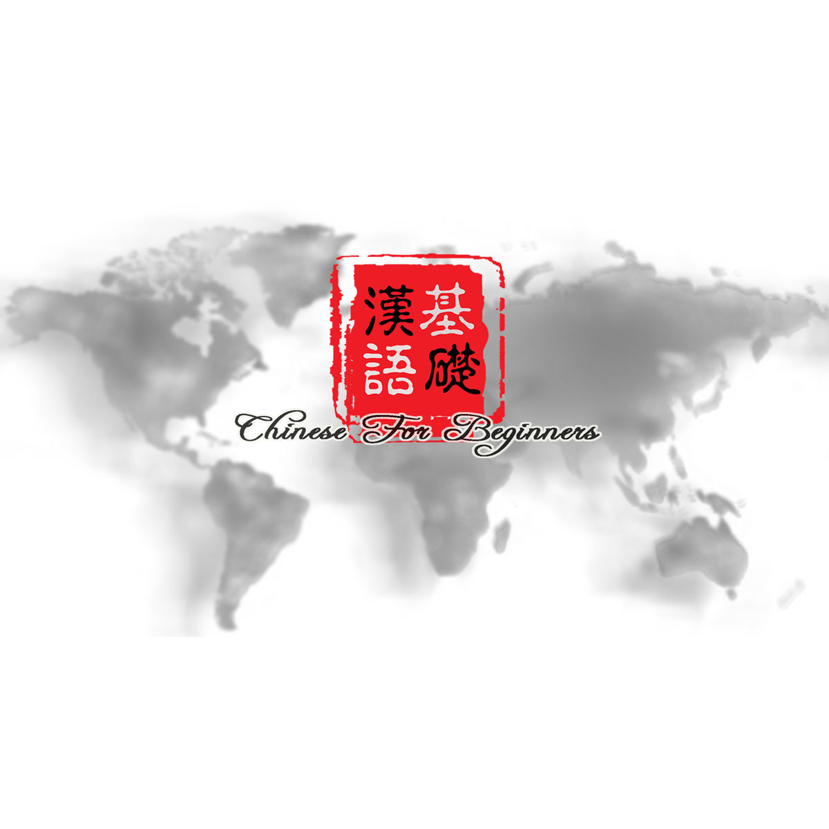 Chinese for Beginners course image