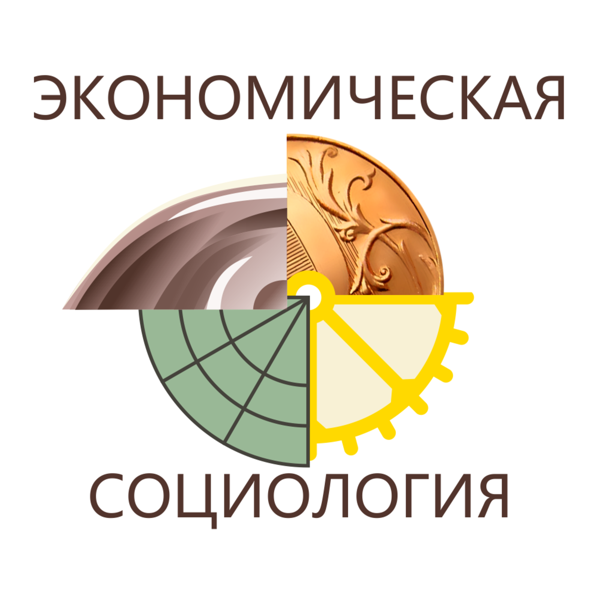 Экономическая социология course image
