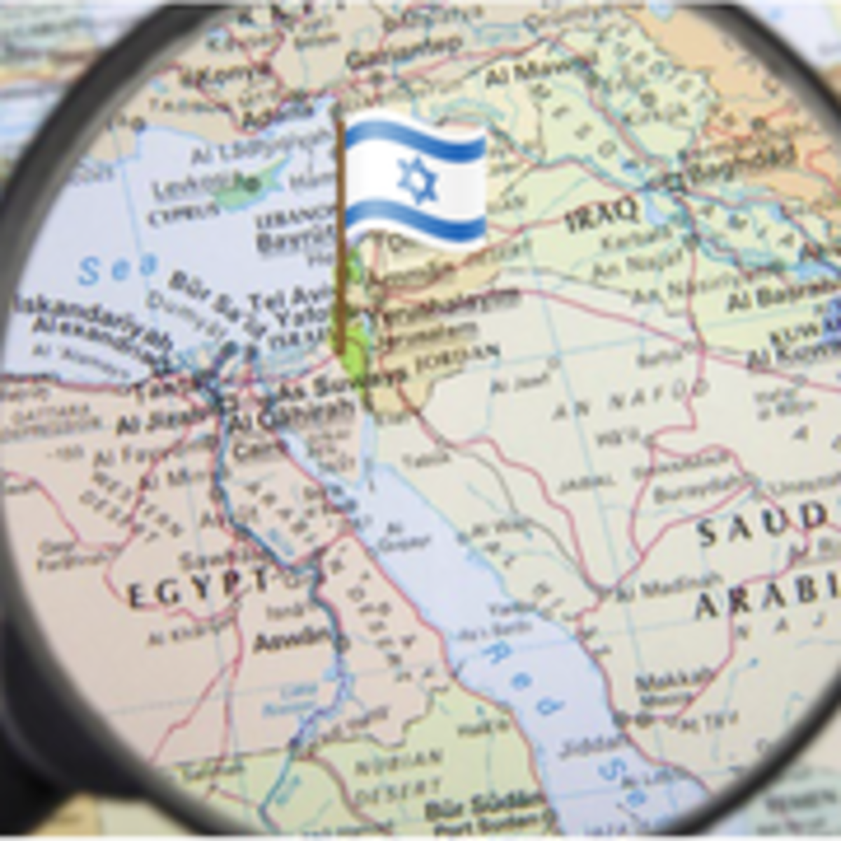 The History of Modern Israel - Part II: Challenges of Israel as a sovereign state course image