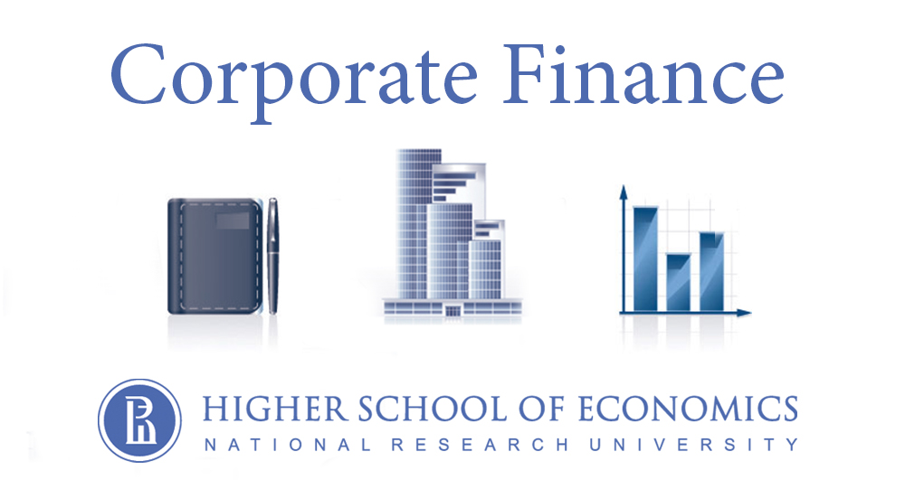 Основы корпоративных финансов (Fundamentals of Corporate Finance) course image