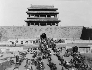 Chinese IV (Streamlined) course image