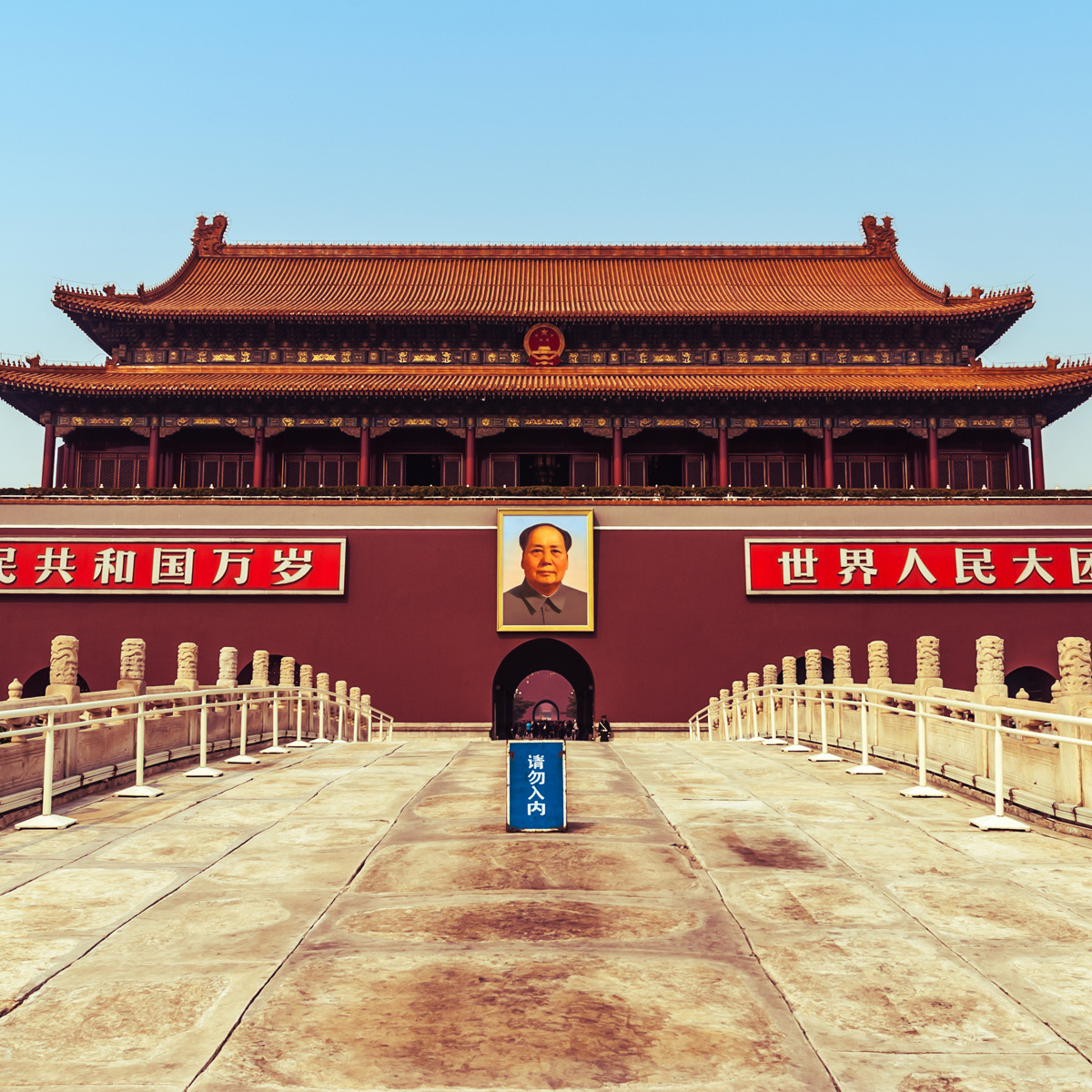Understanding China, 1700-2000: A Data Analytic Approach, Part 2 course image