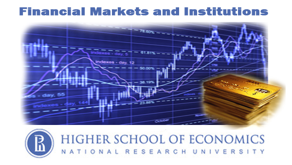 Финансовые рынки и институты (Financial Markets and Institutions) course image
