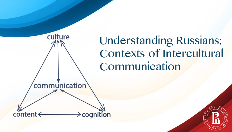 Understanding Russians: Contexts of Intercultural Communication course image