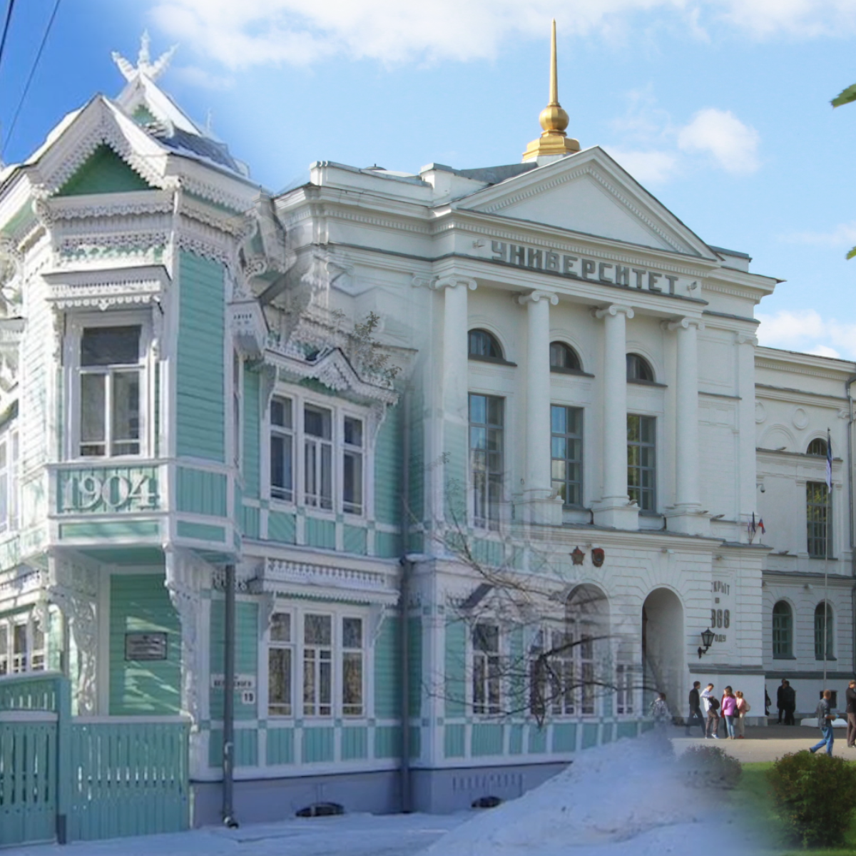 Зарисовки о Сибири. Город Томск: курс русского языка для иностранцев course image