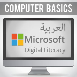 Microsoft Digital Literacy (ARABIC) - Computer Basics course image