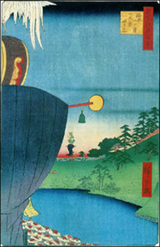 Advanced Japanese I course image