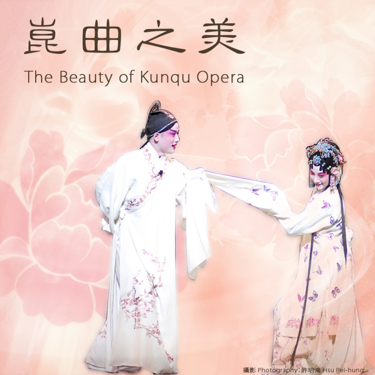 The Beauty of Kunqu Opera course image