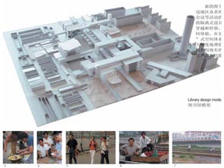 Beijing Urban Design Studio course image