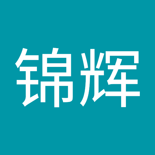 锦辉 何 profile image