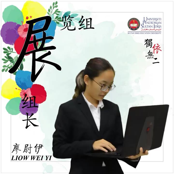 Liow Yi profile image